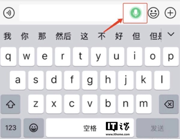 长沙配资平台 腾讯客服回应微信实时对讲功能：已下线，暂无重新上线计划