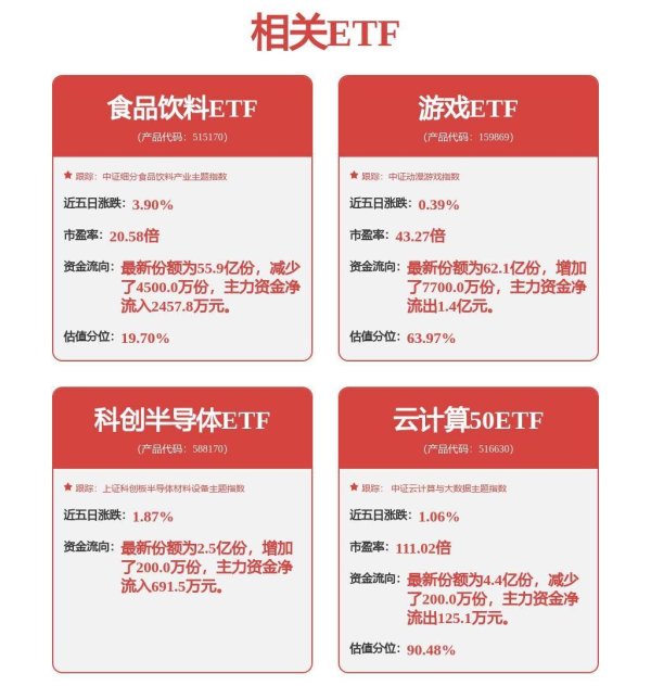 深圳配资网站 机器人新注册《除草机器人液压伺服控制系统V1.0》项目的软件著作权